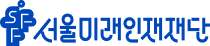 Seoul Future Foundation logo